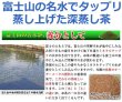 画像2: お茶 深蒸し茶 荒造り仕上げ 200g 日本茶 煎茶 緑茶 茶葉 100g×2 (2)