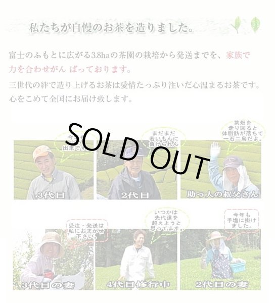 画像5:  べにふうき茶 緑茶 粉末スティック 静岡産自園100％ べにふうき 0.8g×30個 (5)