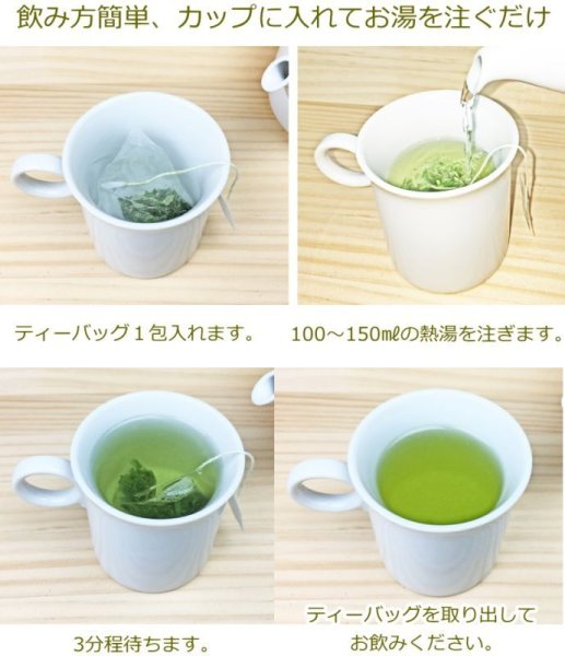 画像4: 富士山 オリーブ茶 ティーバッグ2.5g×12p 国産 健康茶 お茶 葉 日本茶 茶葉 (4)