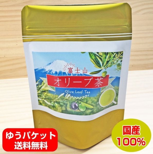 画像1: 富士山 オリーブ茶 ティーバッグ2.5g×12p 国産 健康茶 お茶 葉 日本茶 茶葉 (1)