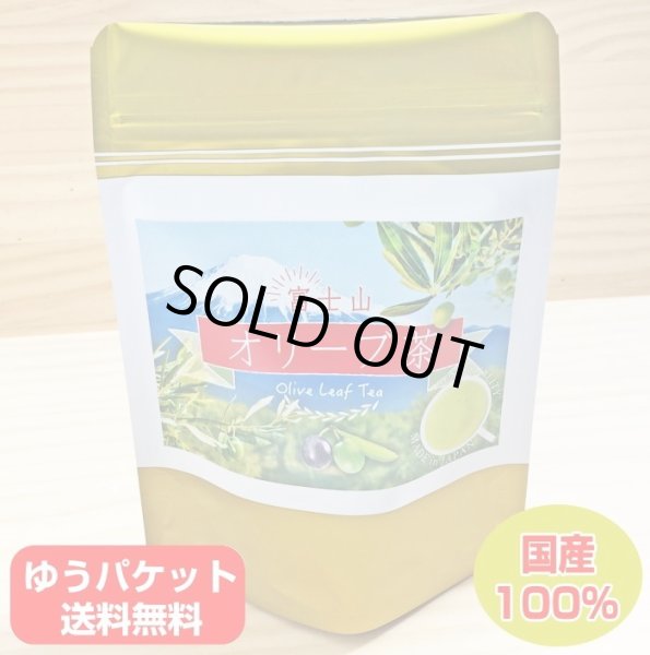 画像1: 富士山 オリーブ茶 ティーバッグ2.5g×12p 国産 健康茶 お茶 葉 日本茶 茶葉 (1)