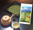 画像1: 富士ブランド 富士山 白葉茶 30g お茶 葉 緑茶 日本茶 煎茶 緑茶 茶葉 (1)